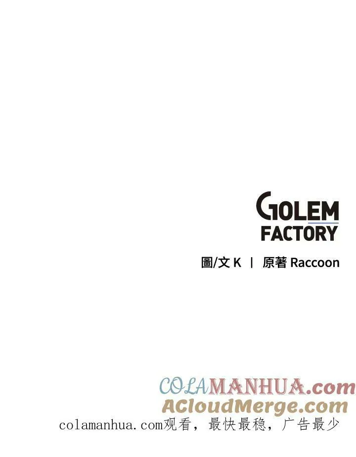 第59话 第79页