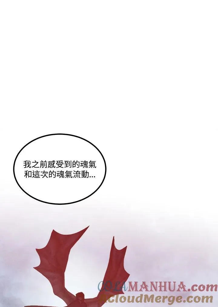 第60话 第4页