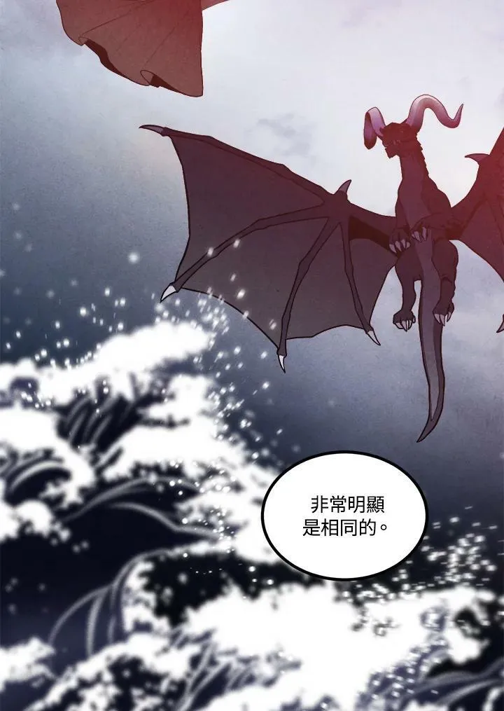 第60话 第5页