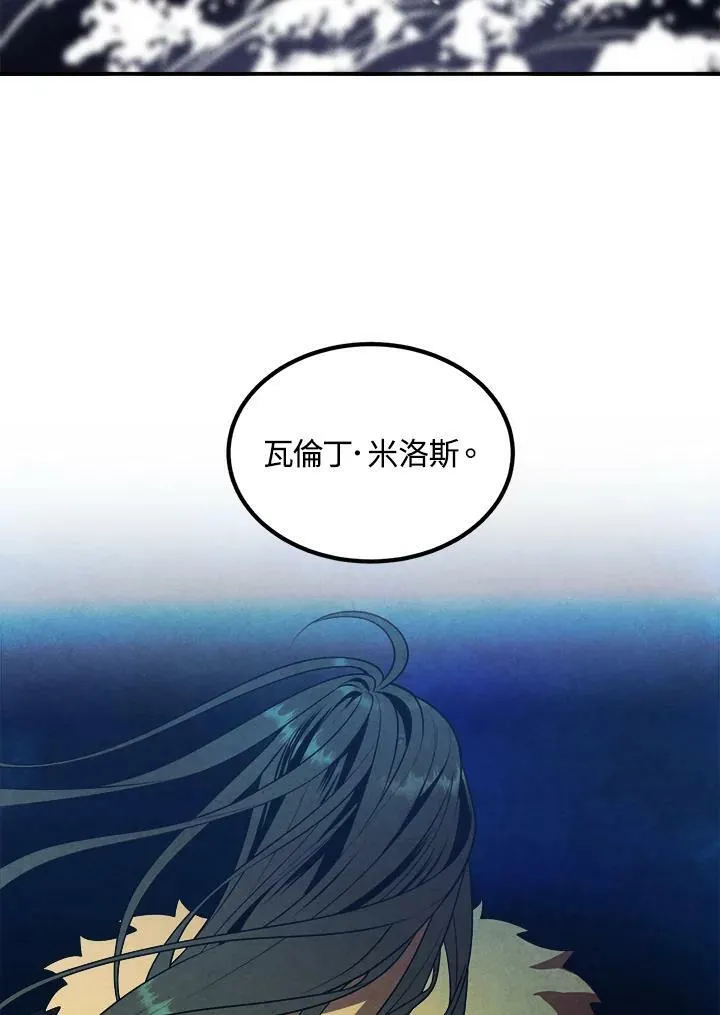 第60话 第6页