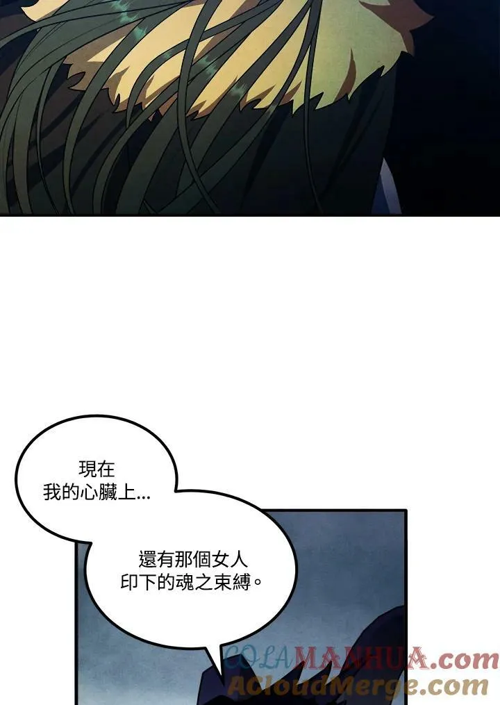 第60话 第7页