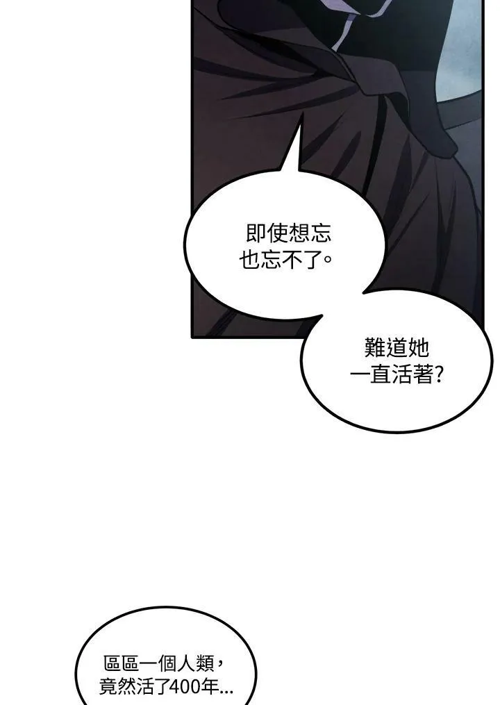 第60话 第9页