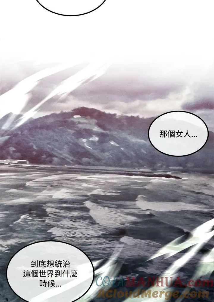 第60话 第10页