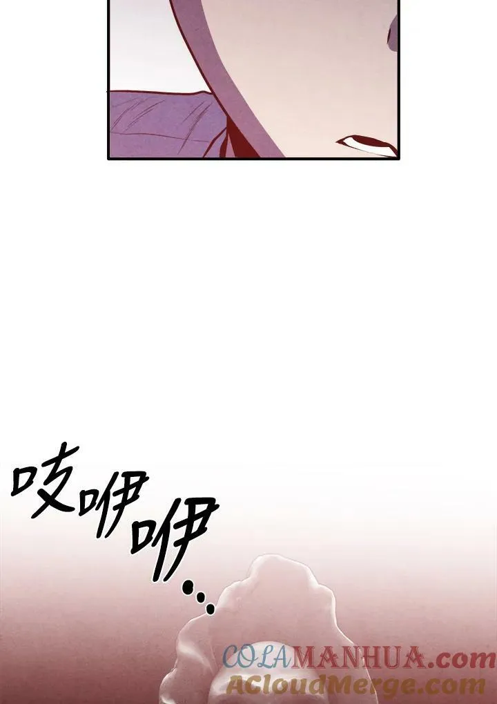 第60话 第16页
