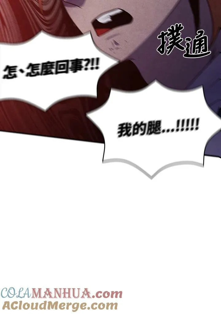 第60话 第25页