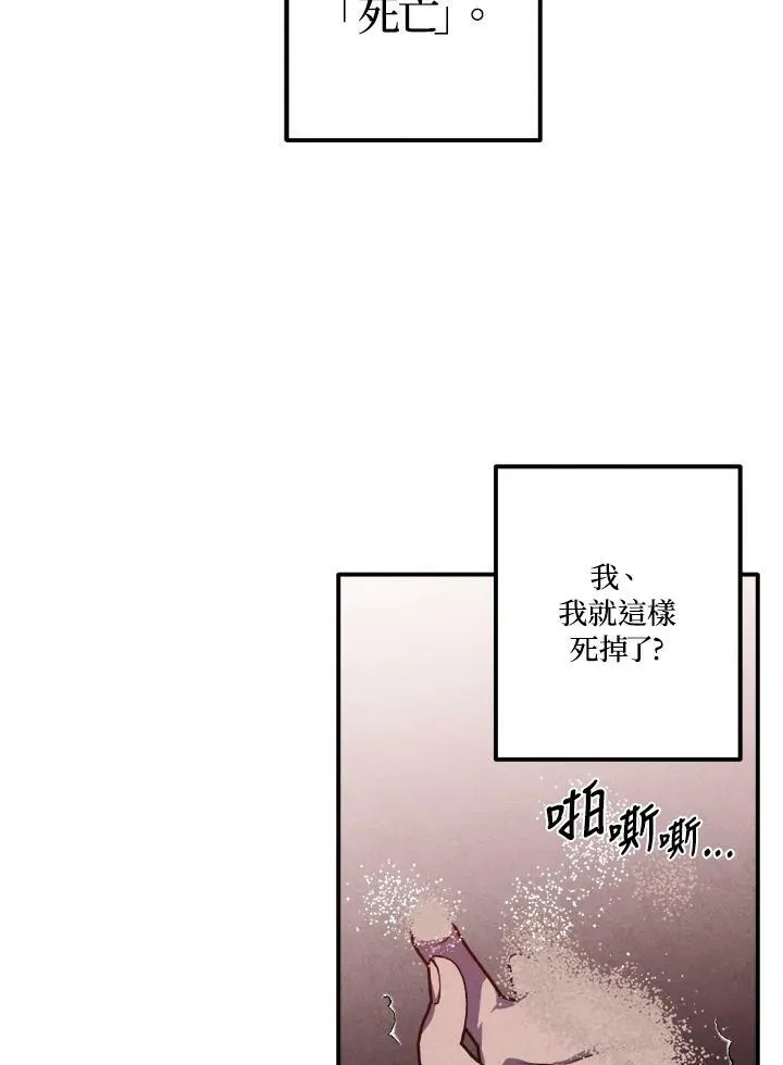 第60话 第29页