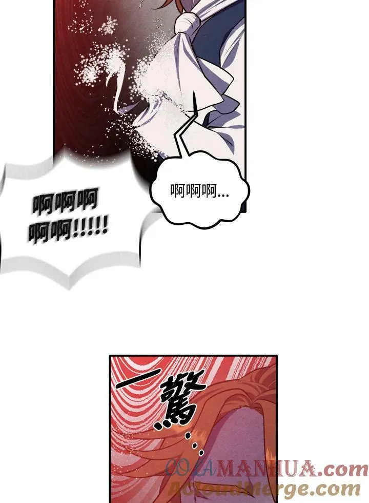 第60话 第31页