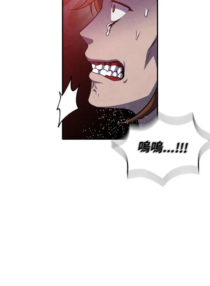 第60话 第32页