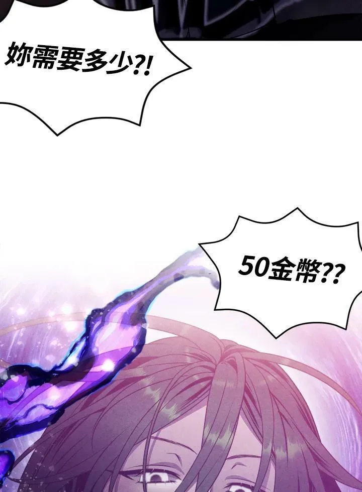 第60话 第36页