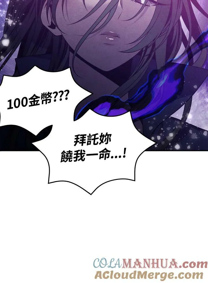 第60话 第37页
