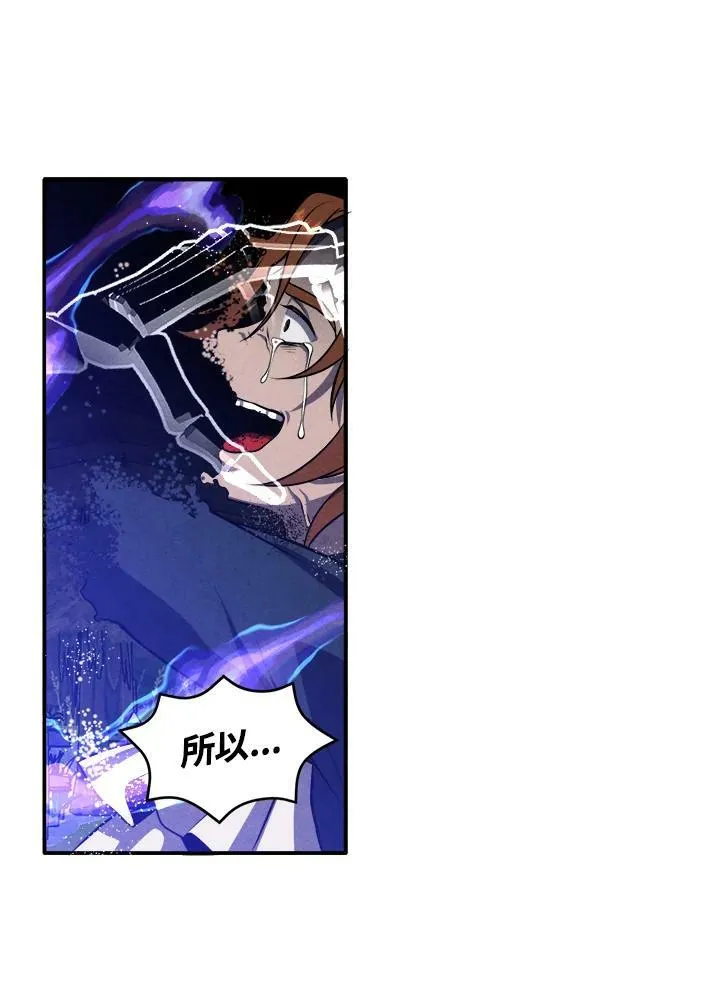 第60话 第38页