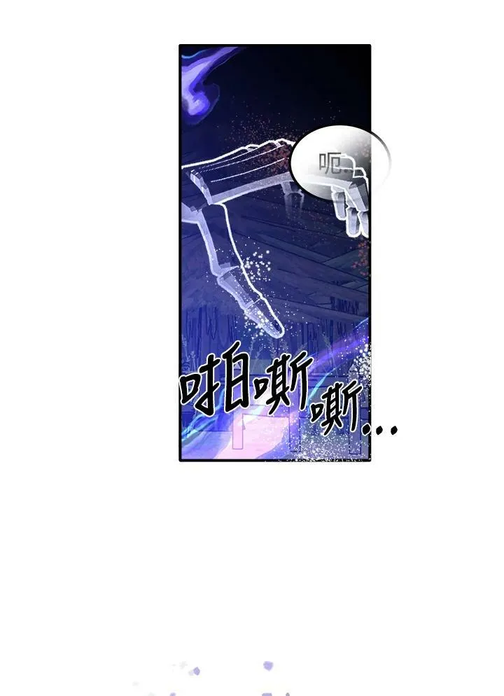 第60话 第39页
