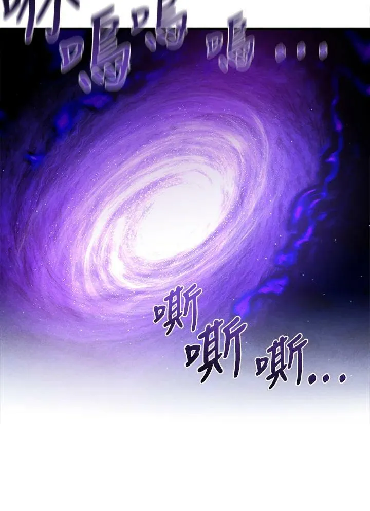 第60话 第42页