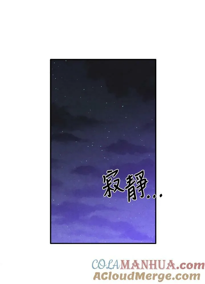 第60话 第43页