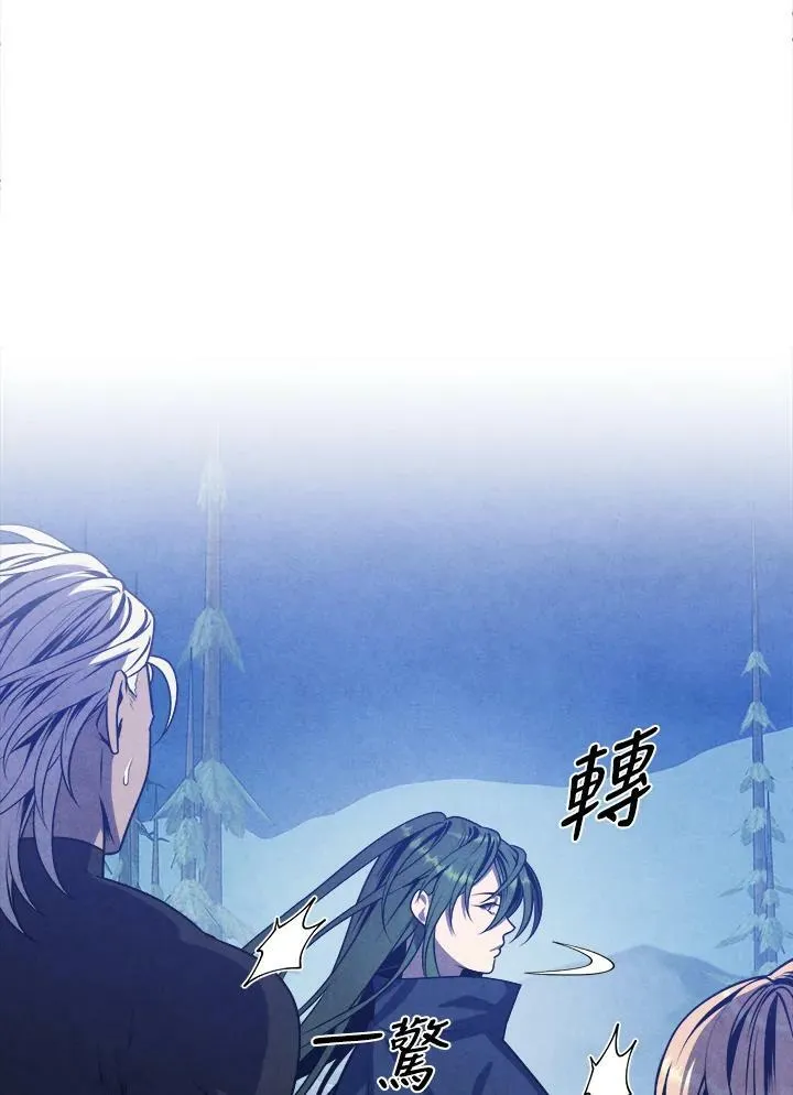 第60话 第45页