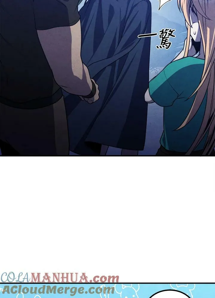 第60话 第46页