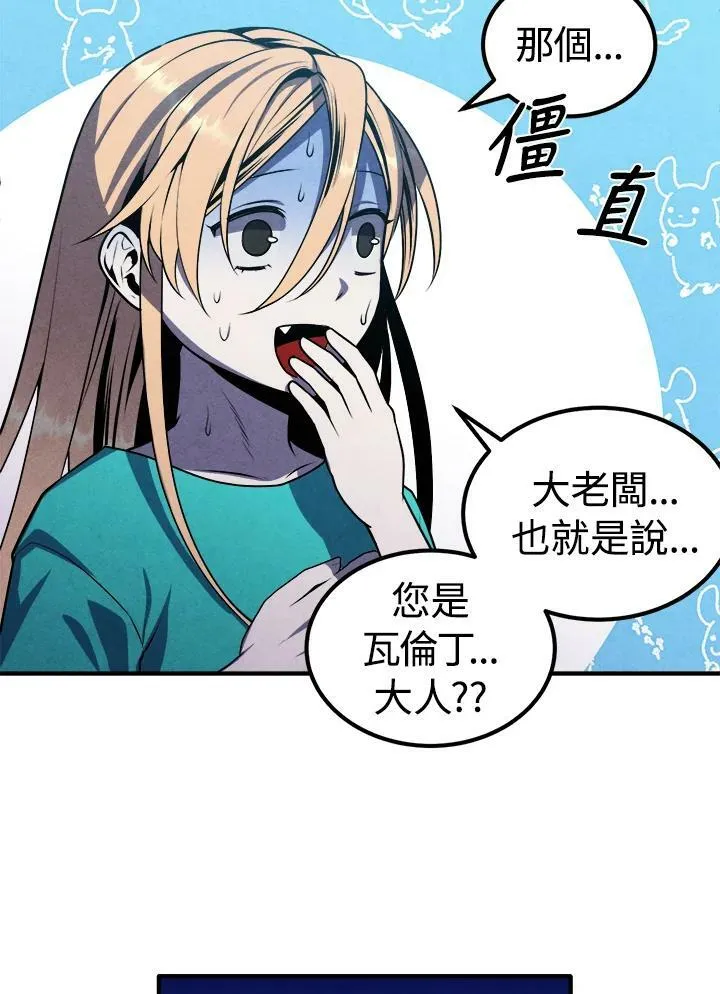 第60话 第47页