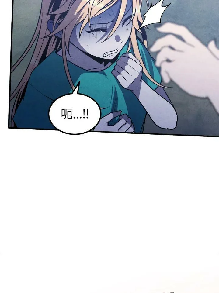 第60话 第50页