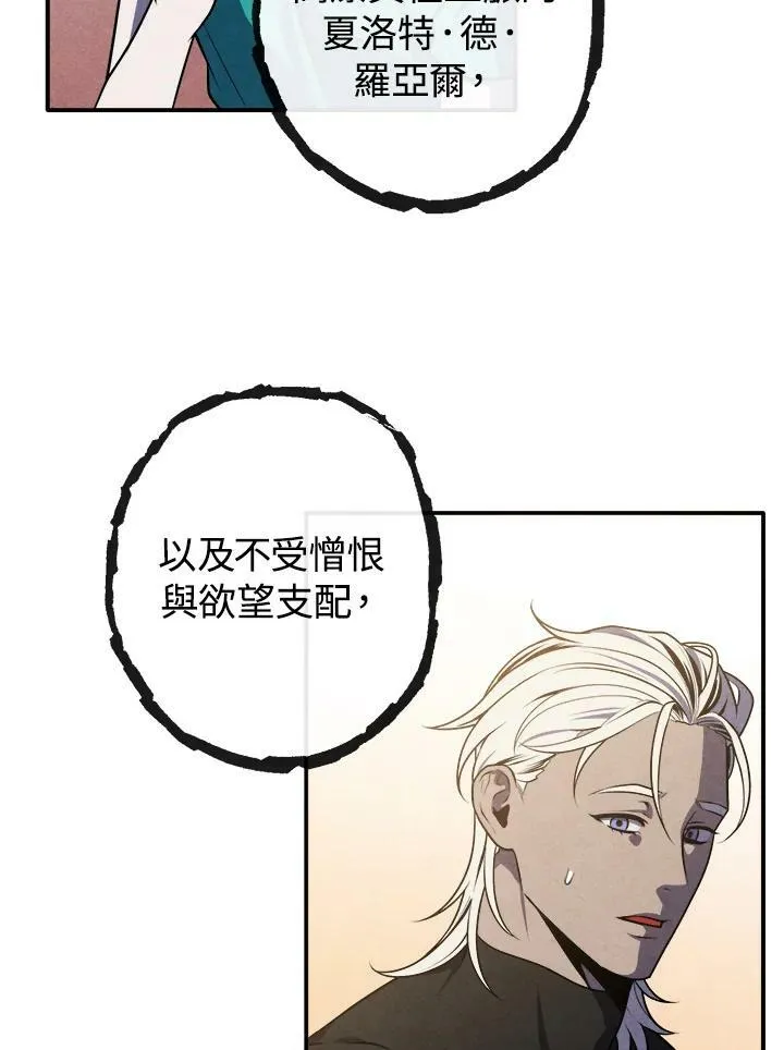 第60话 第53页