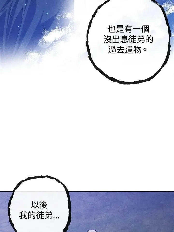 第60话 第56页