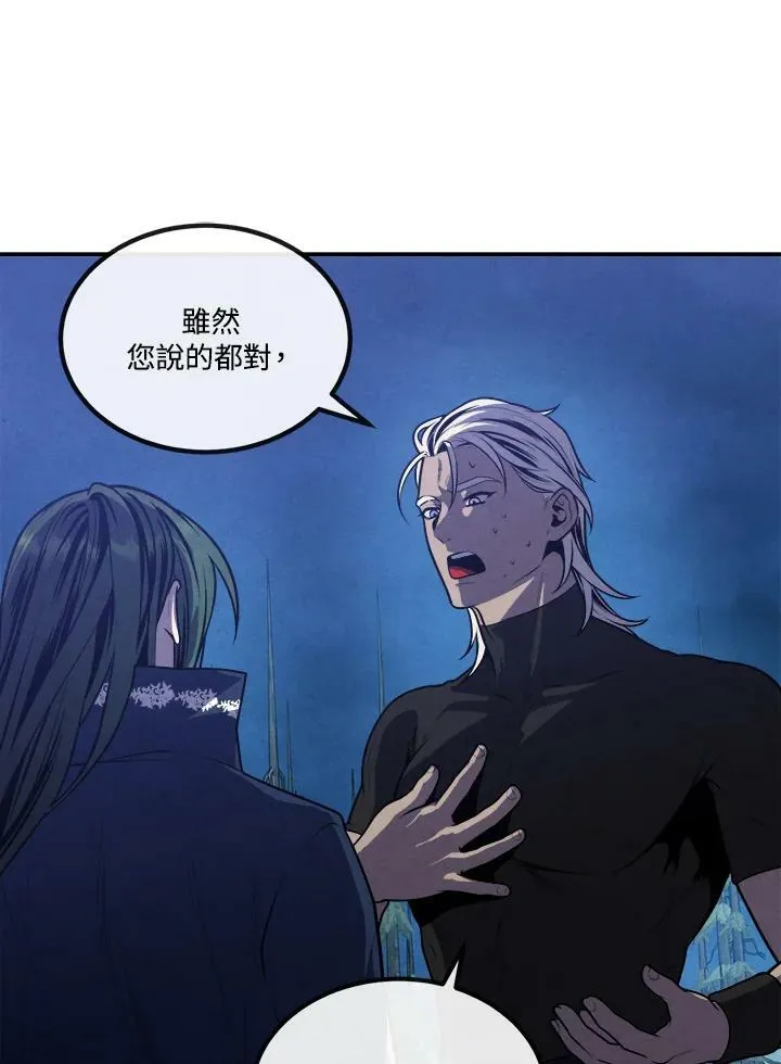 第60话 第60页