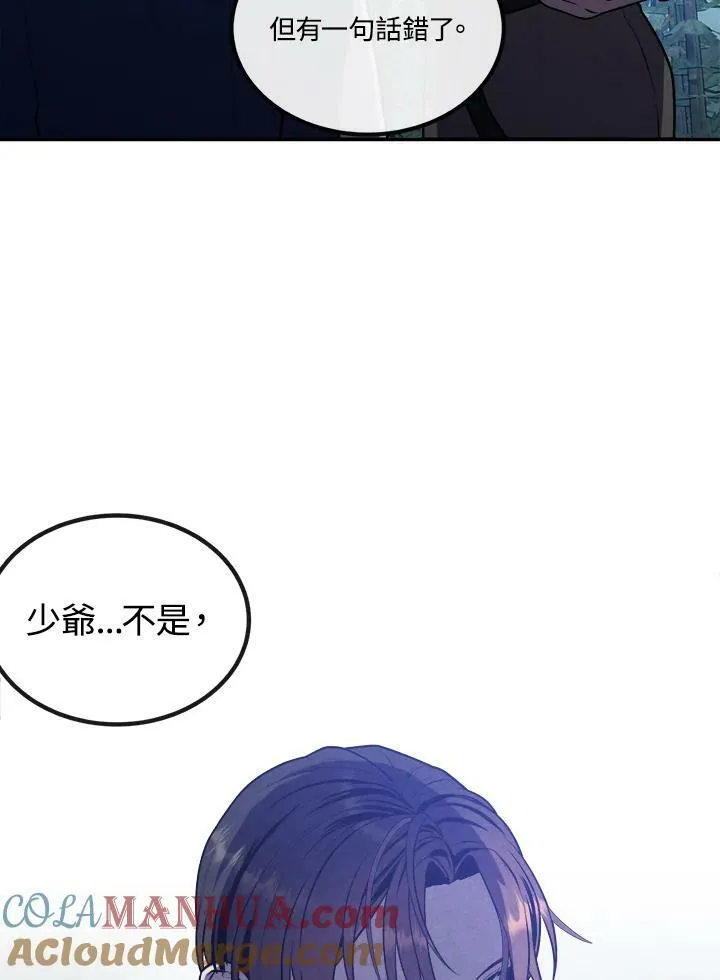 第60话 第61页