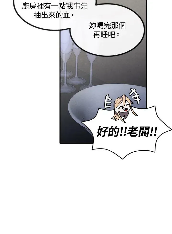第60话 第71页
