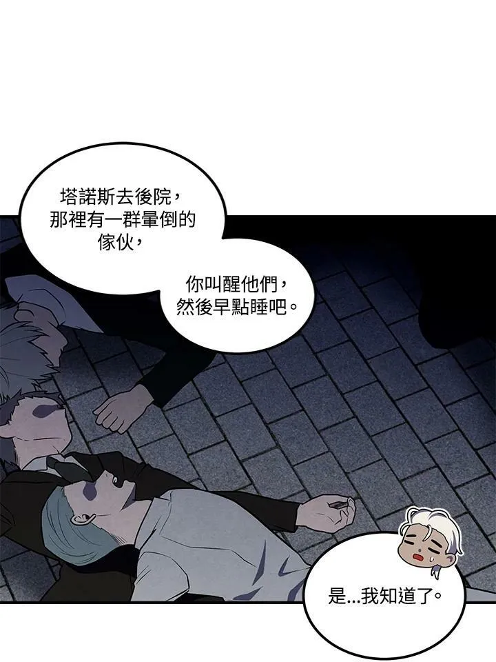 第60话 第72页