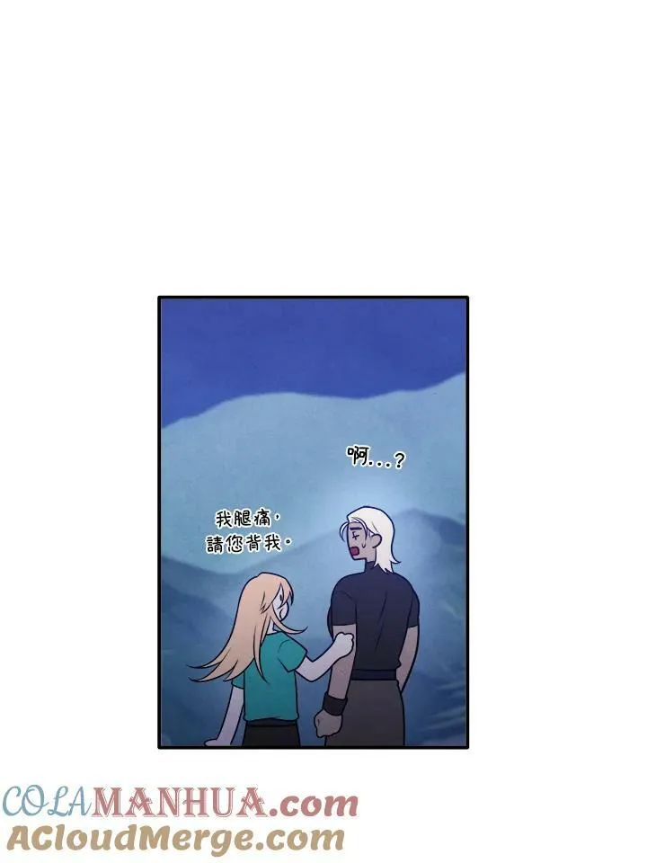第60话 第73页
