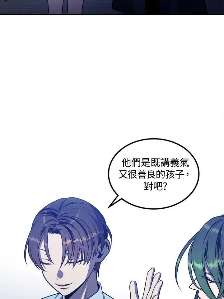 第60话 第75页