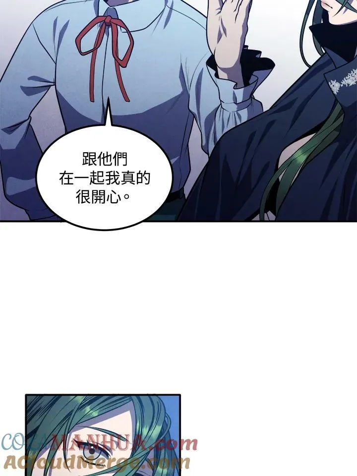 第60话 第76页