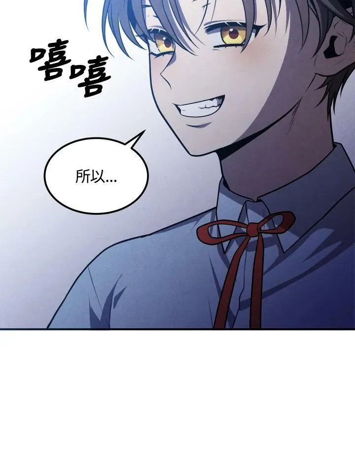 第60话 第78页