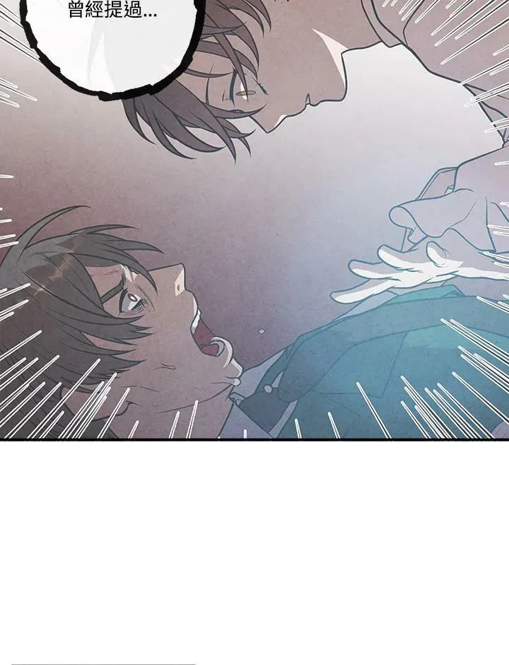 第61话 第5页