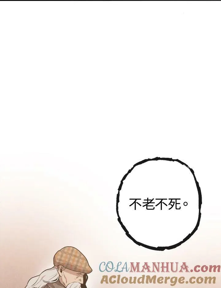 第61话 第10页