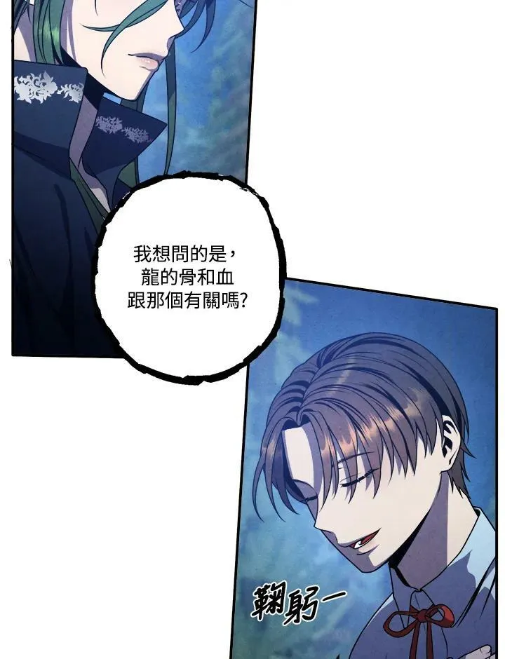 第61话 第15页