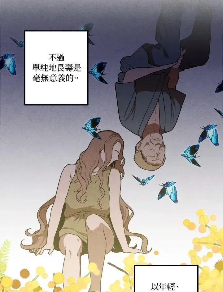 第61话 第17页