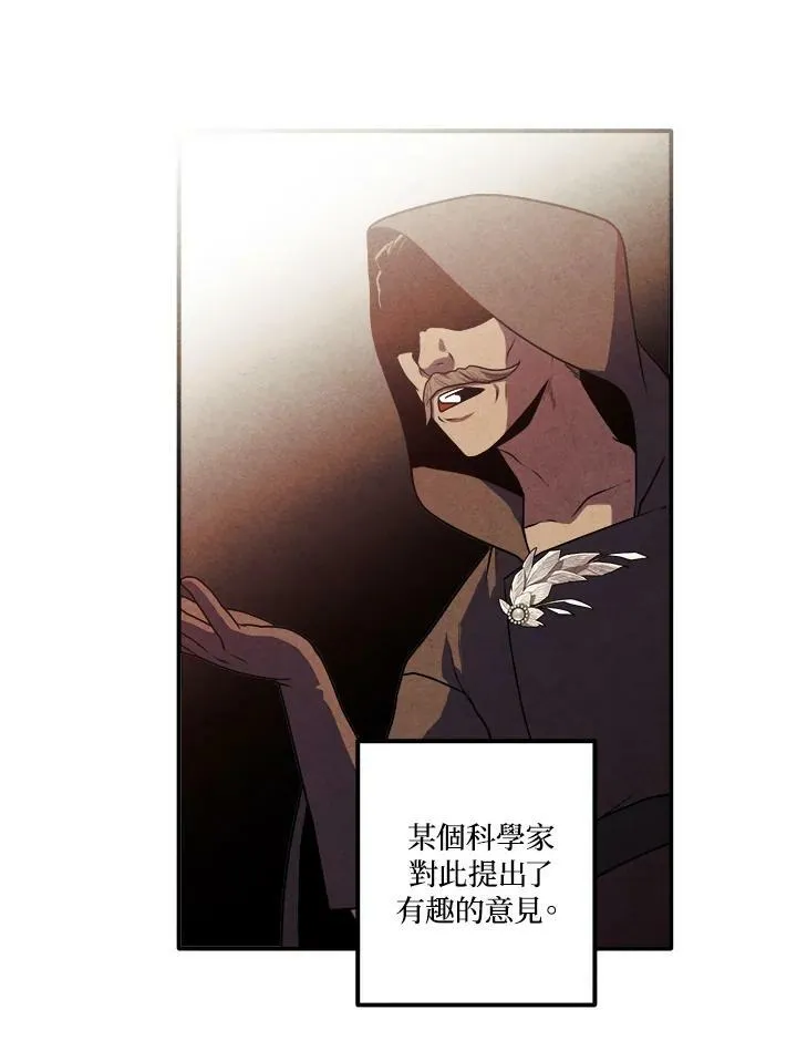 第61话 第20页