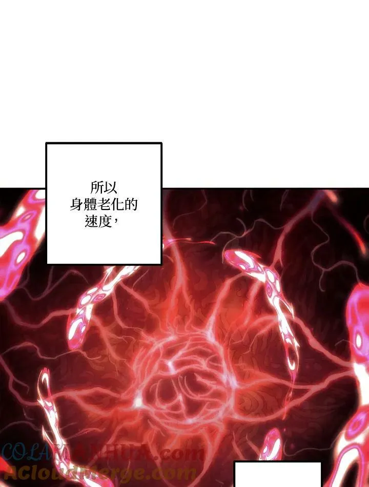 第61话 第25页