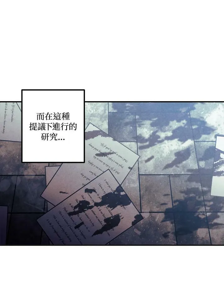 第61话 第27页