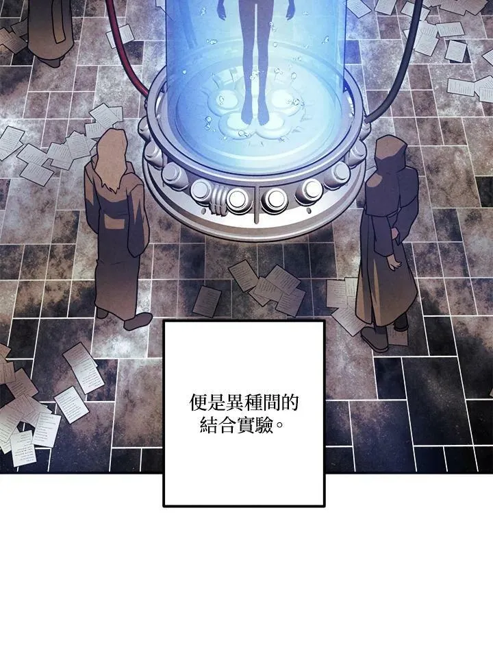 第61话 第29页