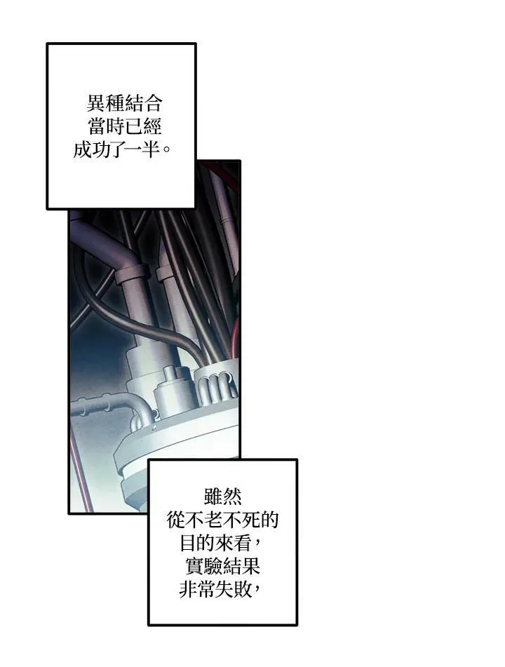 第61话 第30页