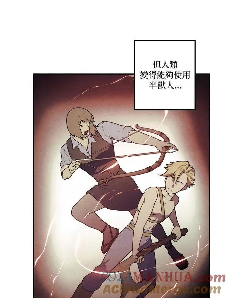 第61话 第31页