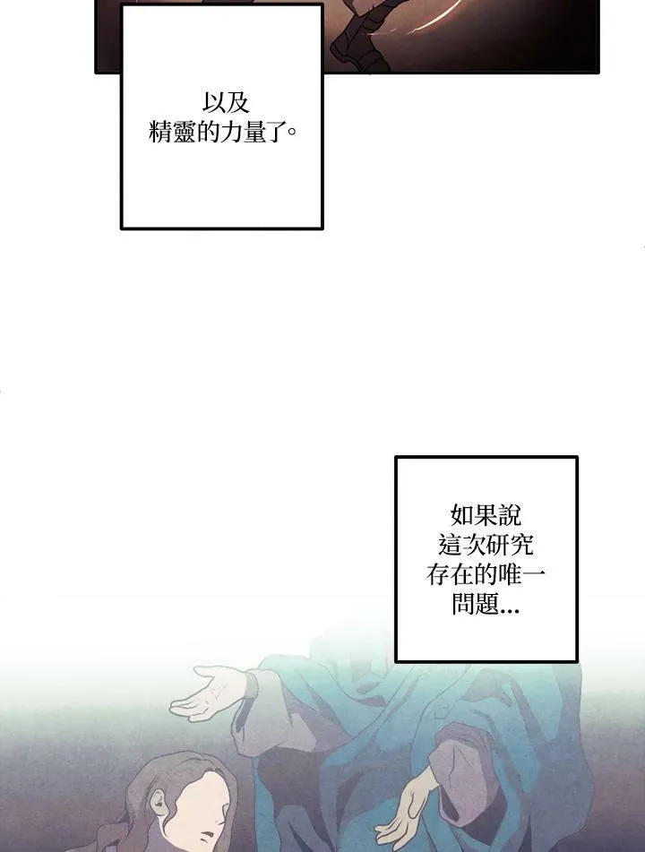 第61话 第32页