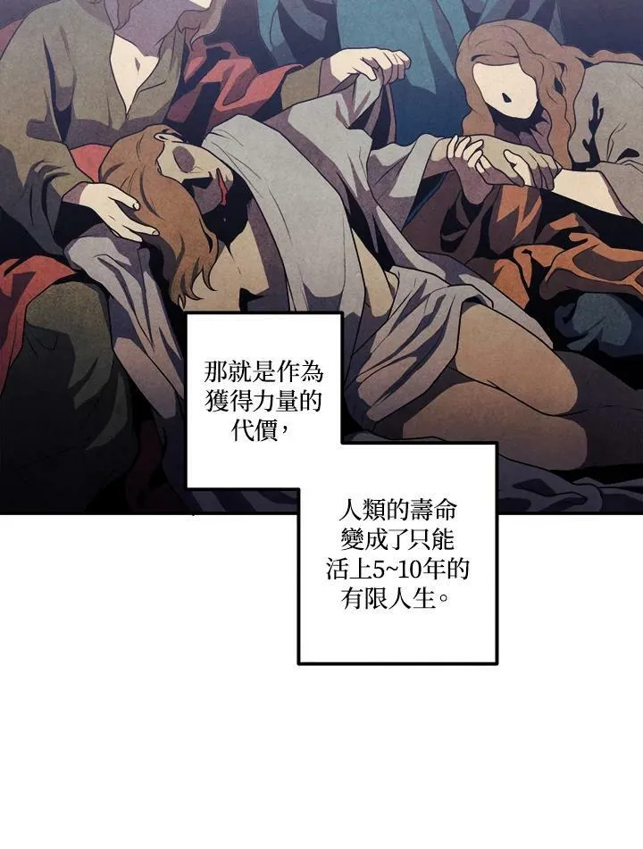 第61话 第33页