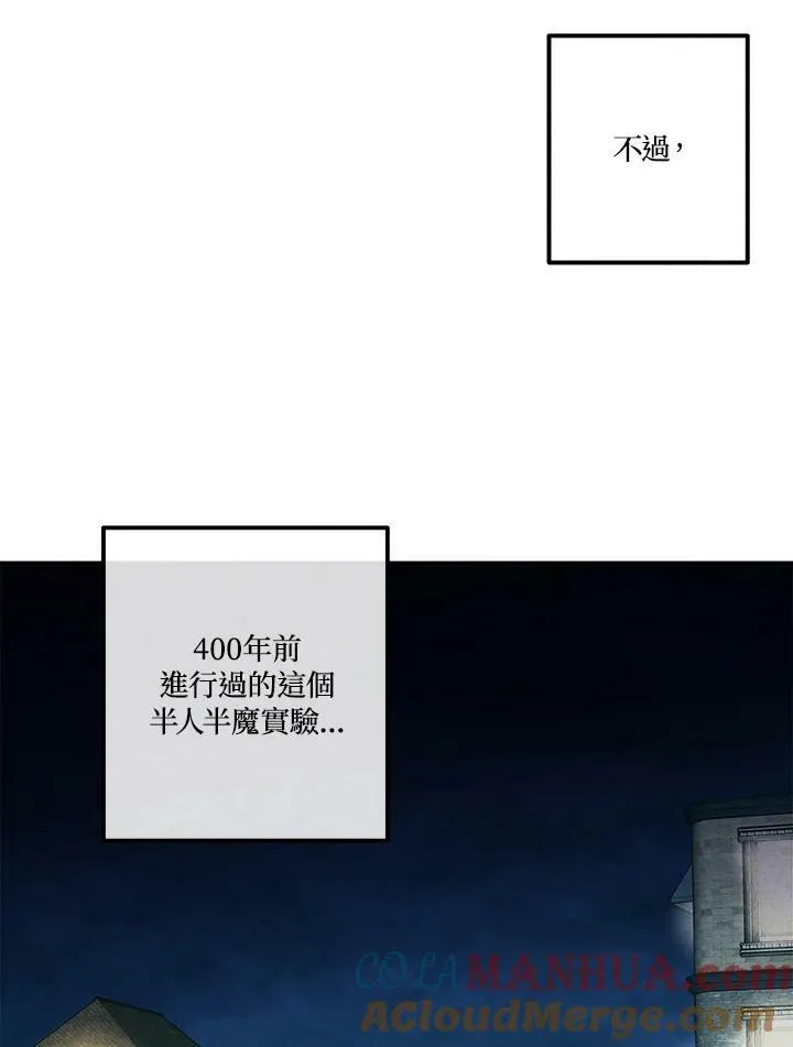 第61话 第34页
