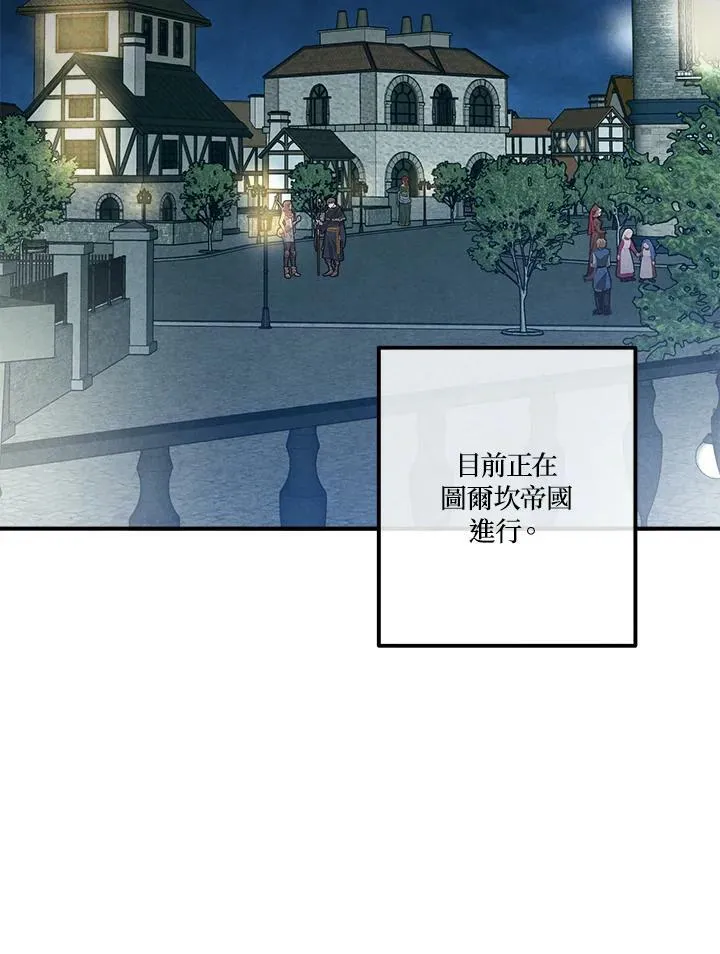 第61话 第35页