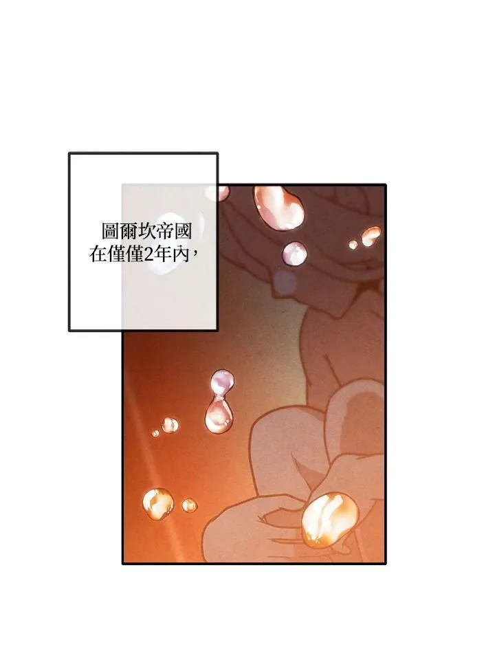 第61话 第36页
