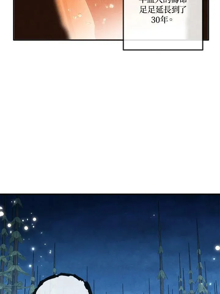 第61话 第38页