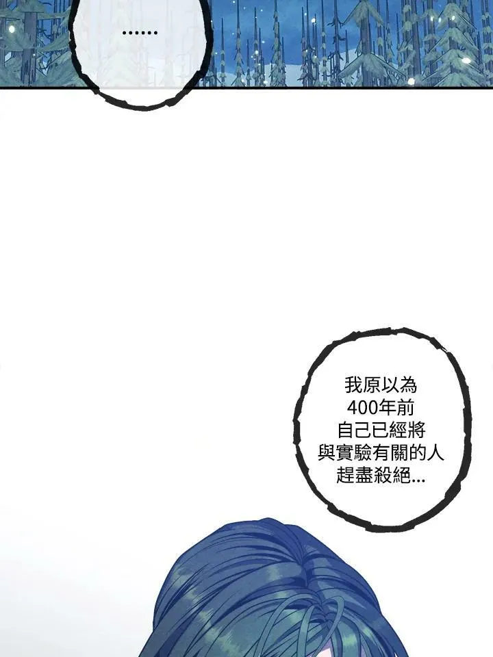 第61话 第39页