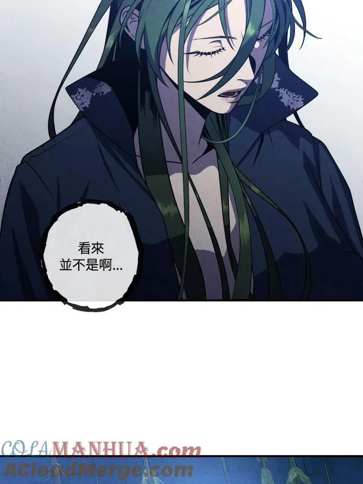 第61话 第40页